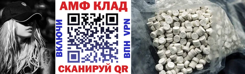 АМФЕТАМИН 98%  Гаврилов Посад 