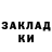 Кодеиновый сироп Lean Purple Drank Alina_ _Zefir