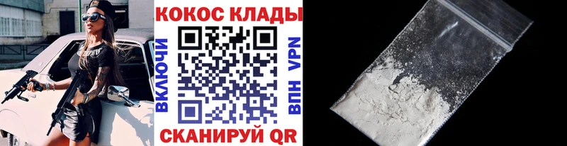 darknet телеграм  продажа наркотиков  Гаврилов Посад  COCAIN Columbia 