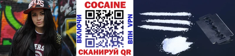Кокаин FishScale Гаврилов Посад