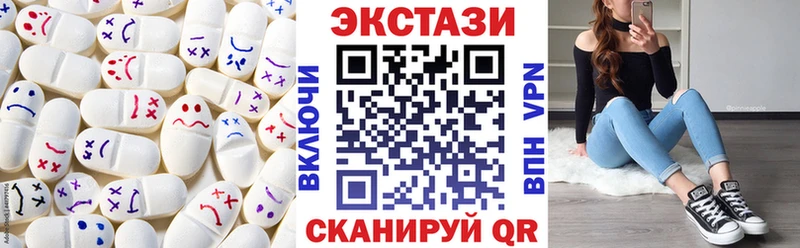 ЭКСТАЗИ Cube  как найти   Гаврилов Посад 