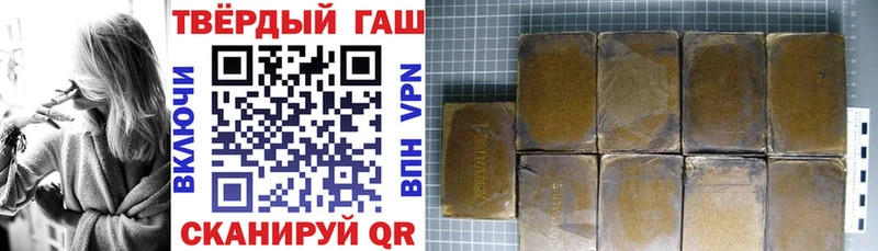 дарнет шоп Гаврилов Посад ГАШИШ гарик