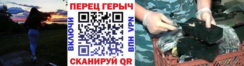 кракен маркетплейс  купить наркотики сайты  Гаврилов Посад  Героин гречка 