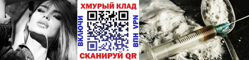 ГЕРОИН VHQ Гаврилов Посад