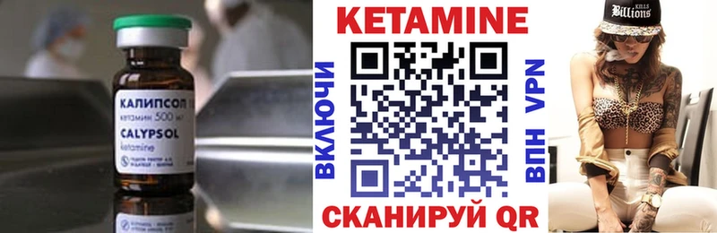 КЕТАМИН VHQ  Гаврилов Посад 