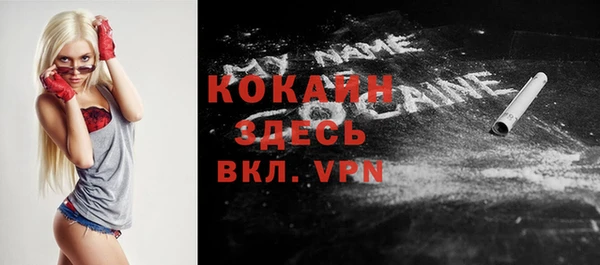кокаин Алзамай
