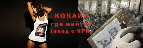кокаин Алексин