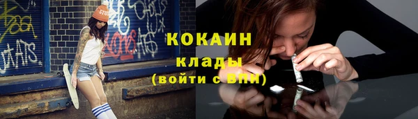 винт Слюдянка