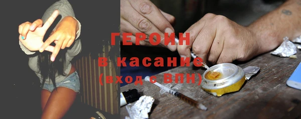 кокаин Алексин