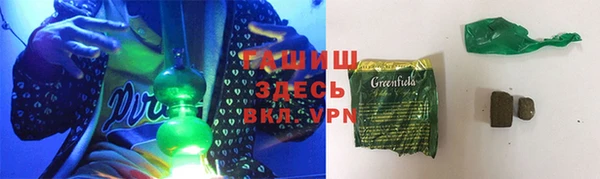 альфа пвп VHQ Алексеевка