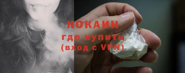 кокаин Алзамай