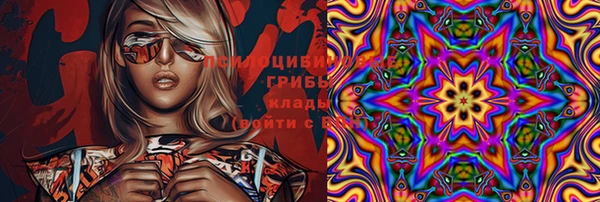 мяу мяу кристалл Снежногорск