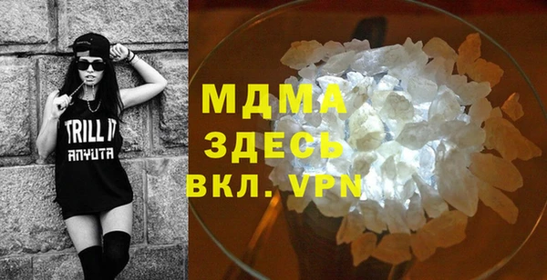 альфа пвп VHQ Алексеевка