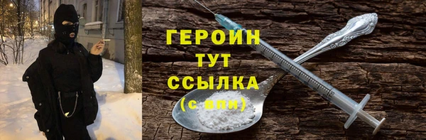 кокаин Алексин