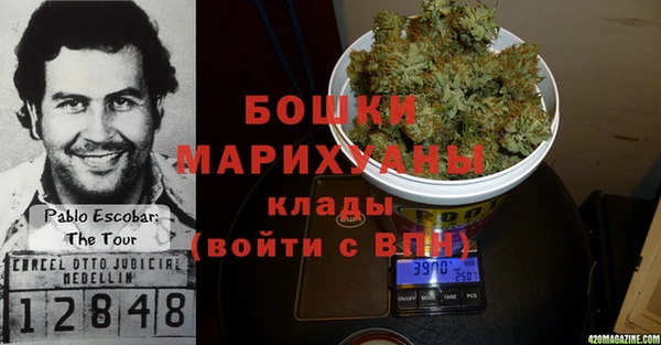 альфа пвп VHQ Алексеевка
