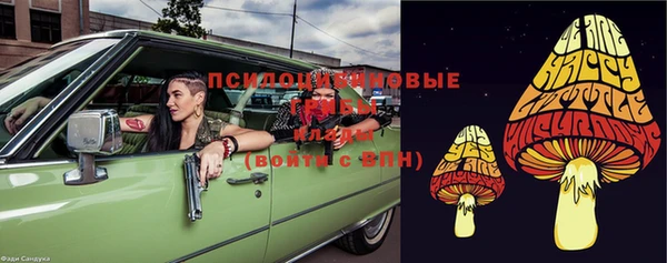 альфа пвп VHQ Алексеевка