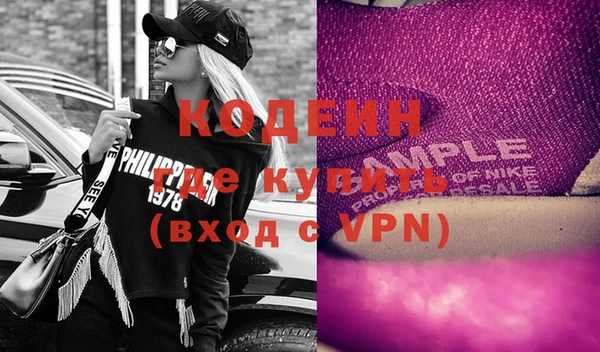 альфа пвп VHQ Алексеевка