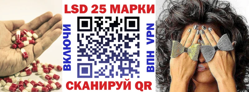 купить закладку  Гаврилов Посад  Лсд 25 экстази кислота 