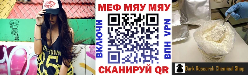 МЕФ 4 MMC  Гаврилов Посад 
