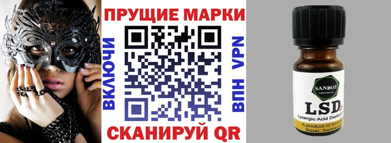 кракен   Гаврилов Посад  Марки 25I-NBOMe 1500мкг  сколько стоит 