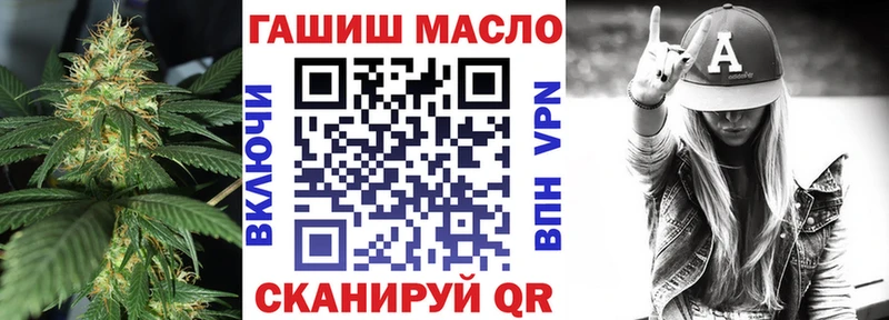 KRAKEN tor  Гаврилов Посад  ТГК вейп  где найти наркотики 